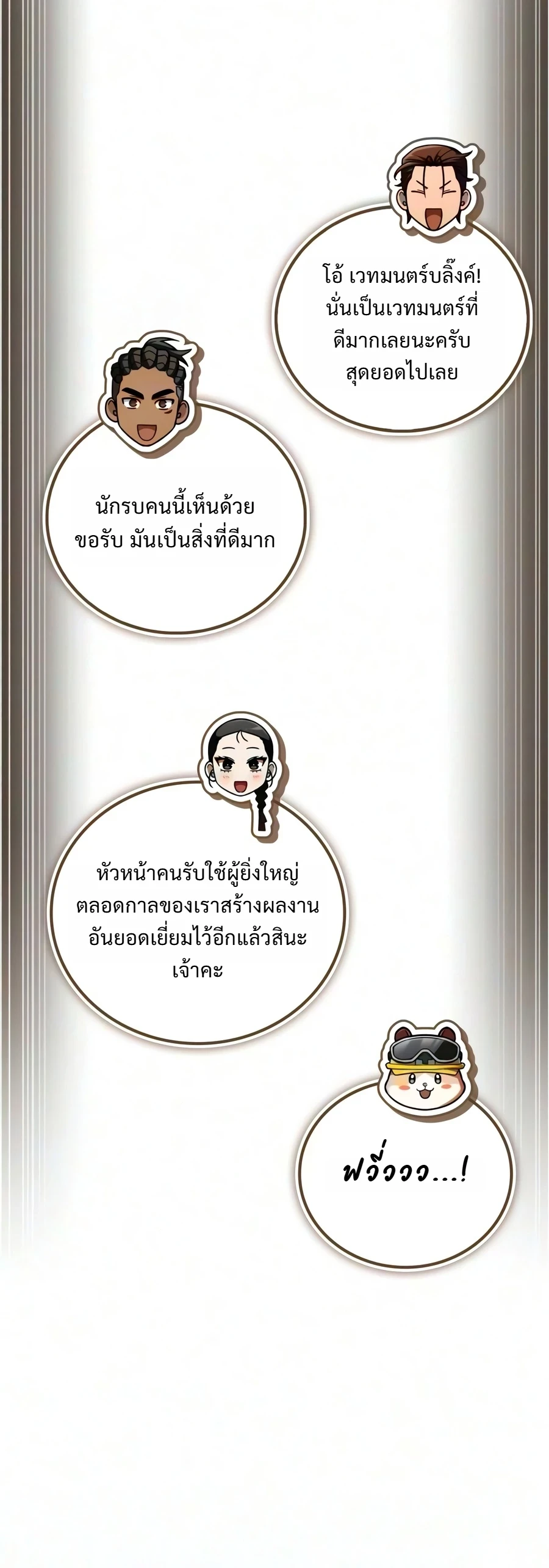 Manga-lc-com อ่านมังงะ อ่านการ์ตูน ออนไลน์ ฟรี A Wimp’s Strategy Guide to Conquer the Tower กลยุทธ์พิชิตหอค ตอนที่ 1 2 3 4 5 6 7 8 9 10 11 12 13 14 ฟรี ไม่มีโฆษณา Manga-lc - อ่าน มังงะ อ่าน การ์ตูน ออนไลน์ อ่านมังงะ ฟรี