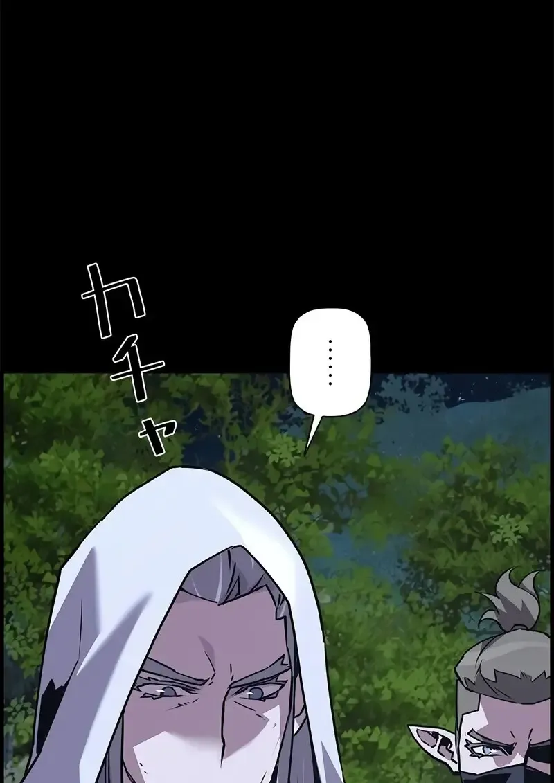 Necromancer_s Evolutionary Traits ตอนที่ ตอนที่ 97 รูปที่ 87