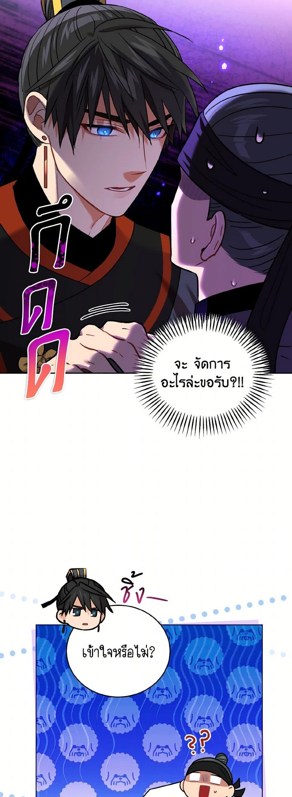 Manga-lc-com อ่านมังงะ อ่านการ์ตูน ออนไลน์ ฟรี Empress’s Flower Garden ตอนที่ 1 2 3 4 5 6 7 8 9 10 11 12 13 14 ฟรี ไม่มีโฆษณา Manga-lc - อ่าน มังงะ อ่าน การ์ตูน ออนไลน์ อ่านมังงะ ฟรี