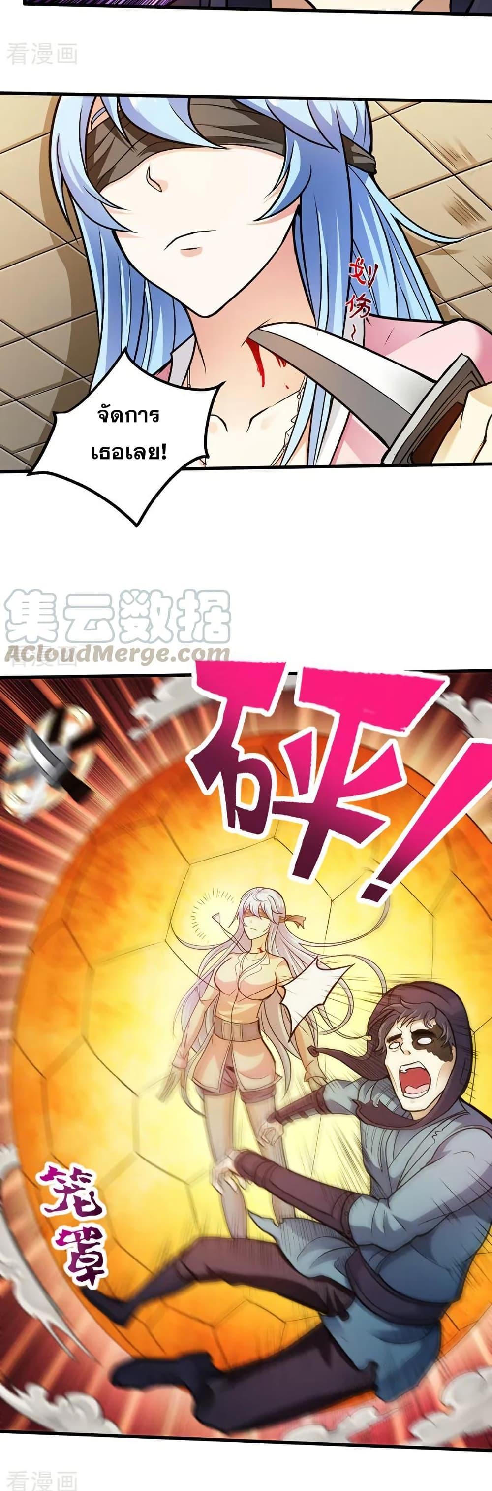 Manga-lc-com อ่านมังงะ อ่านการ์ตูน ออนไลน์ ฟรี Peerless Doctor in the City ตอนที่ 1 2 3 4 5 6 7 8 9 10 11 12 13 14 ฟรี ไม่มีโฆษณา Manga-lc - อ่าน มังงะ อ่าน การ์ตูน ออนไลน์ อ่านมังงะ ฟรี