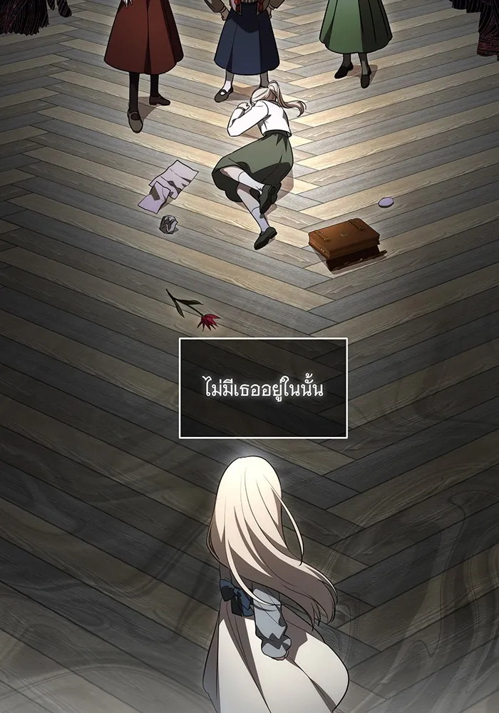 ทุกอย่างที่เสียไป ฉันขอทวงคืน ตอนที่ 33 รูปที่ 65