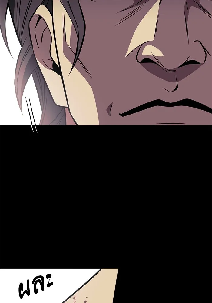 อัศวินดำล่าท้าเวลา ตอนที่ 31 รูปที่ 22