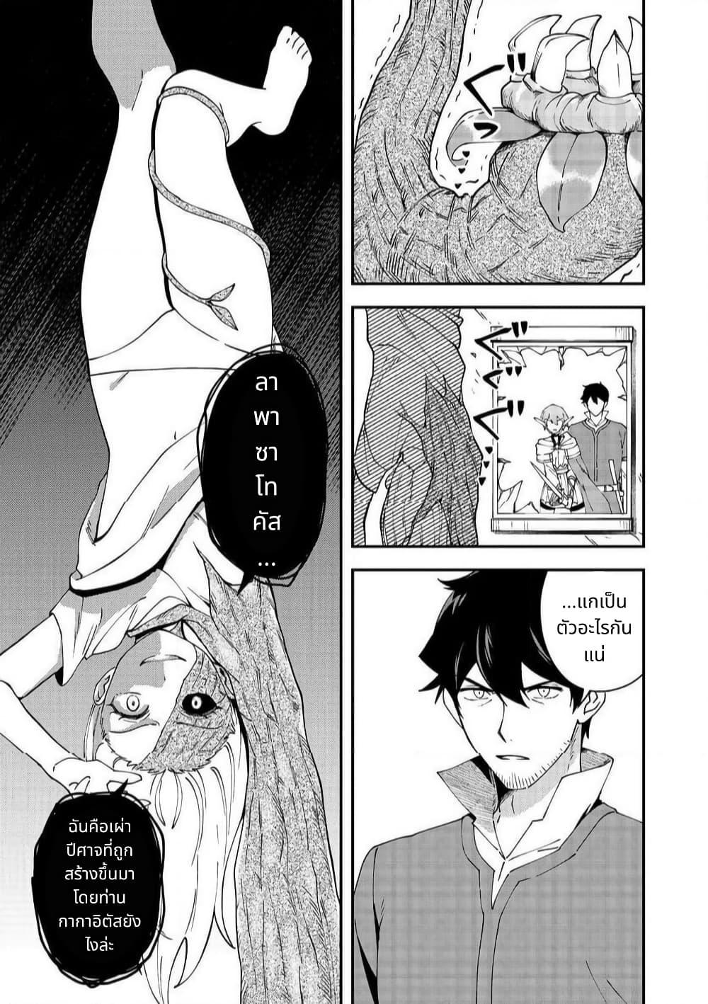 Manga-lc-com อ่านมังงะ อ่านการ์ตูน ออนไลน์ ฟรี Hirotta Dorei-tachi ga Tabidatte Haya Juunen, Nazeka Ore ga Densetsu ni Natteita @COMIC ตอนที่ 1 2 3 4 5 6 7 8 9 10 11 12 13 14 ฟรี ไม่มีโฆษณา Manga-lc - อ่าน มังงะ อ่าน การ์ตูน ออนไลน์ อ่านมังงะ ฟรี