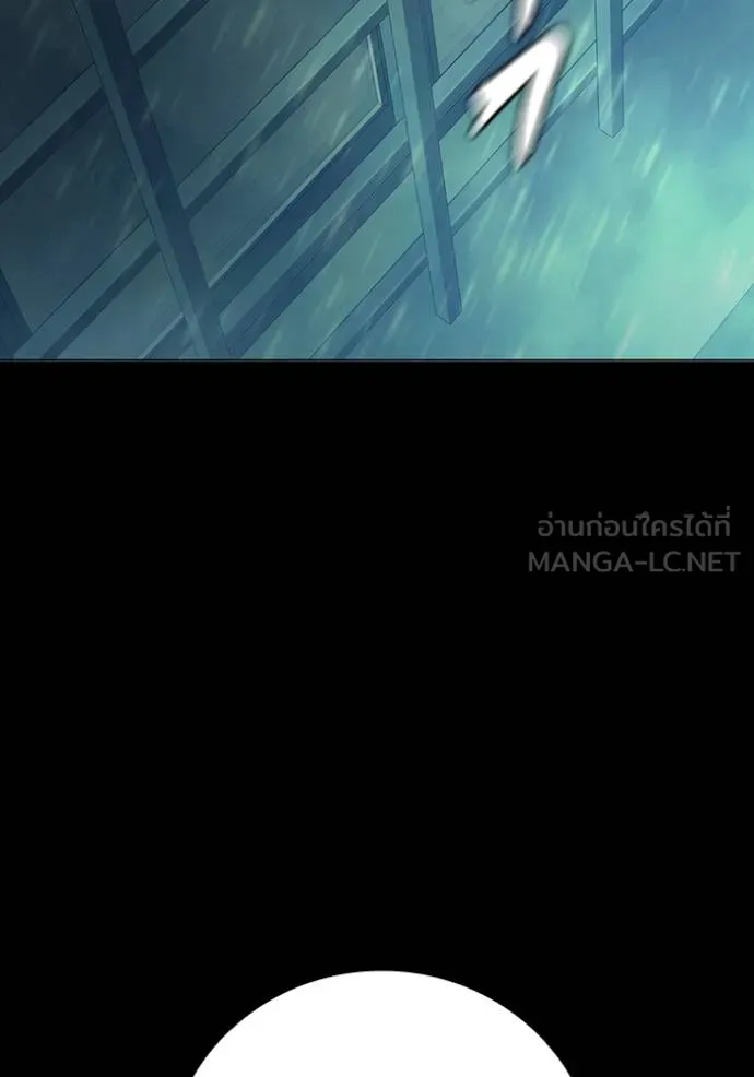 เยาวชนคนคุก ตอนที่ 47 รูปที่ 46