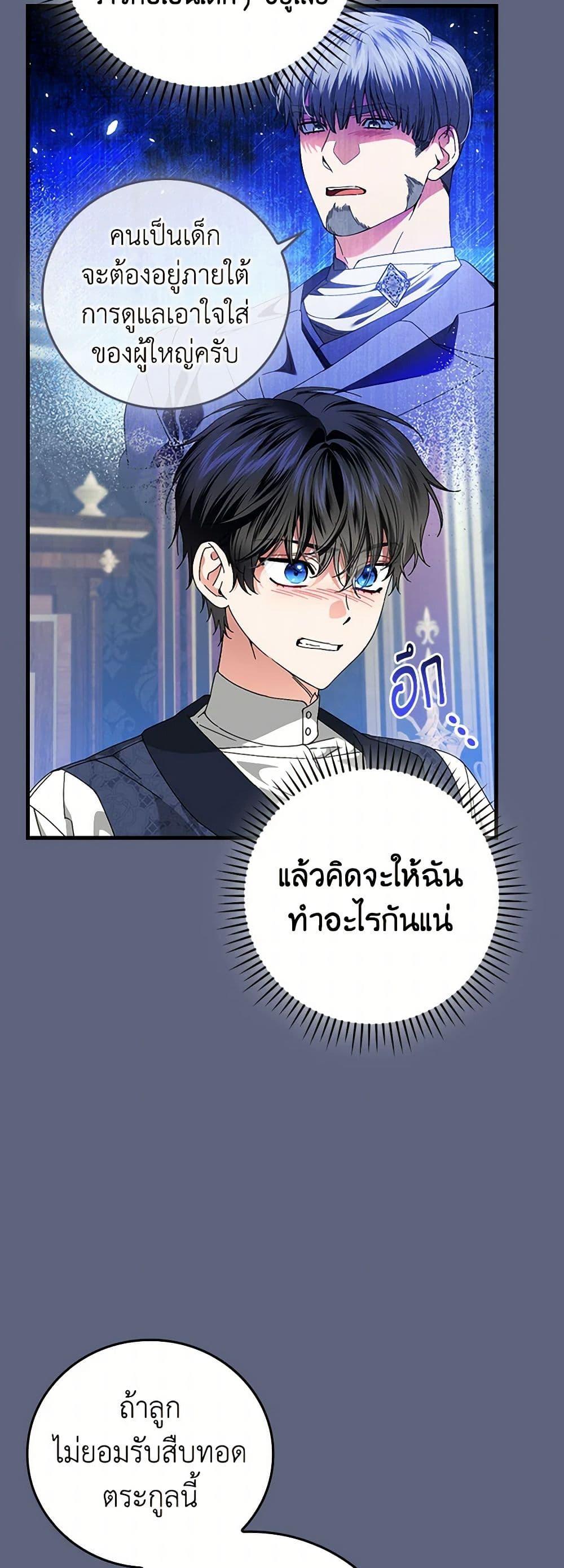 Manga-lc-com อ่านมังงะ อ่านการ์ตูน ออนไลน์ ฟรี The Perfect Plan for a Fairy-Tale Ending ตอนที่ 1 2 3 4 5 6 7 8 9 10 11 12 13 14 ฟรี ไม่มีโฆษณา Manga-lc - อ่าน มังงะ อ่าน การ์ตูน ออนไลน์ อ่านมังงะ ฟรี