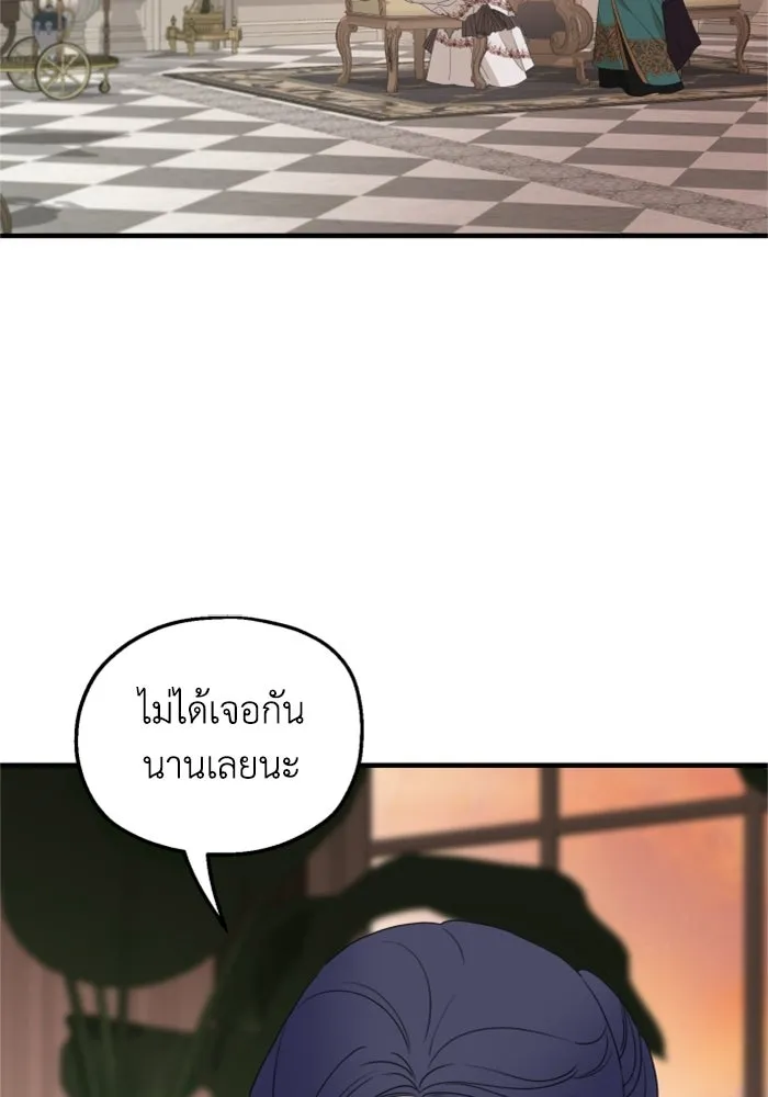 ครอบครัวสามีเห็นทีจะคลั่งรัก ตอนที่ 31 รูปที่ 25