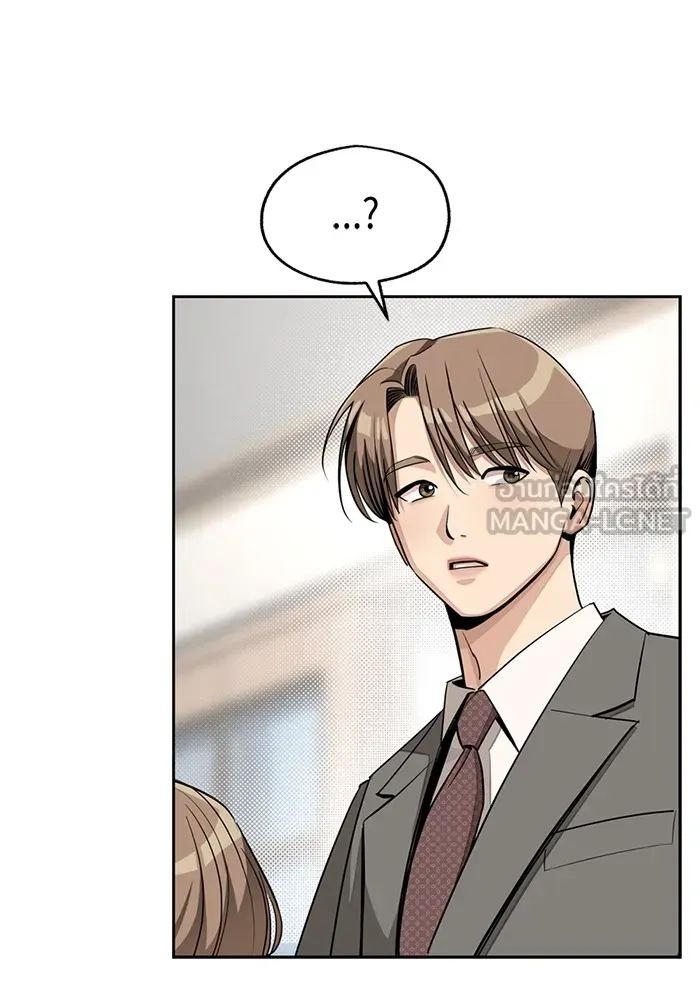 ความรักของอิซอบ ตอนที่ 60 รูปที่ 57