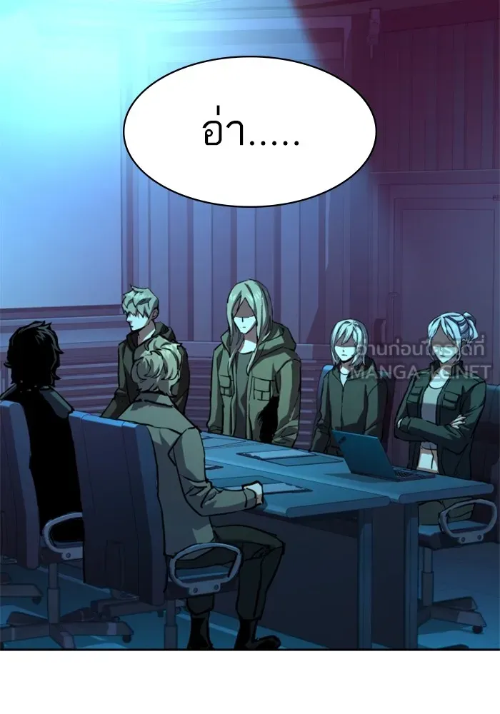 พี่ชายสายบอดี้การ์ด ตอนที่ 205 รูปที่ 9