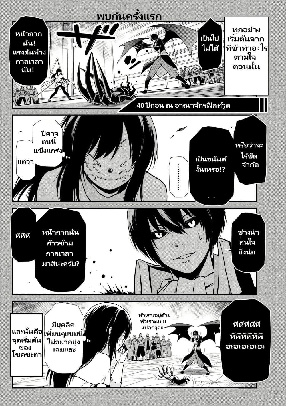 Manga-lc-com อ่านมังงะ อ่านการ์ตูน ออนไลน์ ฟรี TenSura Nikki Tensei Shitara Slime Datta Ken ตอนที่ 1 2 3 4 5 6 7 8 9 10 11 12 13 14 ฟรี ไม่มีโฆษณา Manga-lc - อ่าน มังงะ อ่าน การ์ตูน ออนไลน์ อ่านมังงะ ฟรี