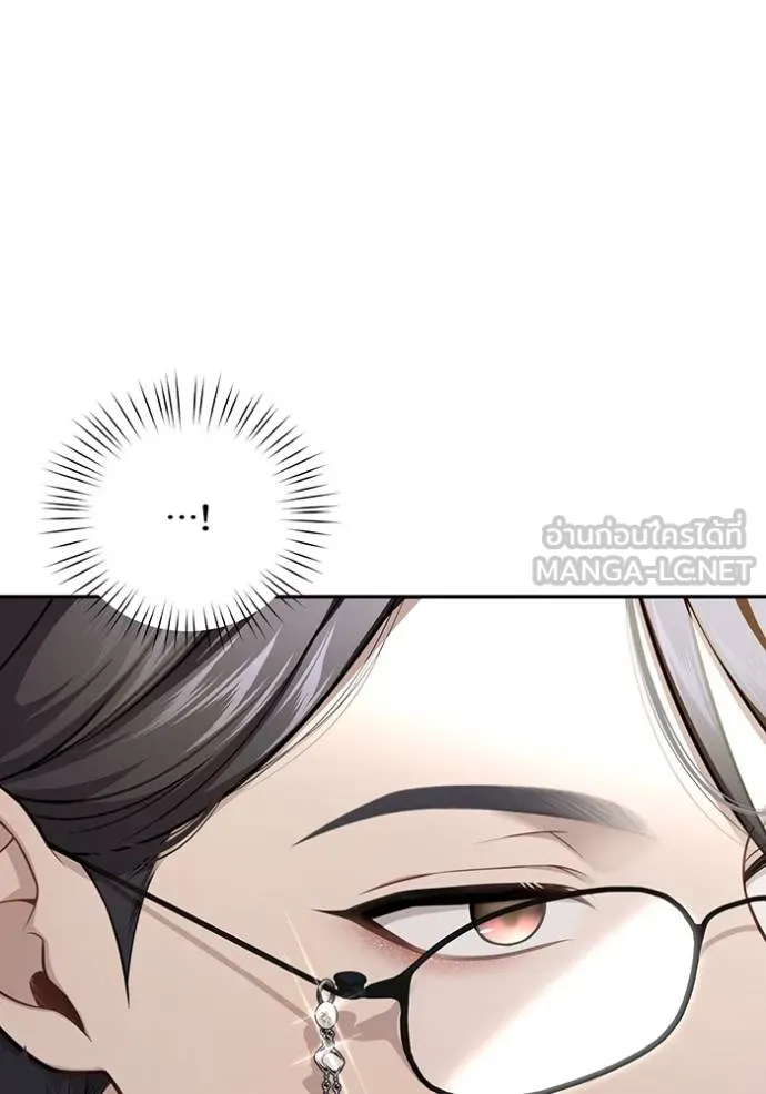 ห้องนอนลับ ตอนที่ 139 รูปที่ 158