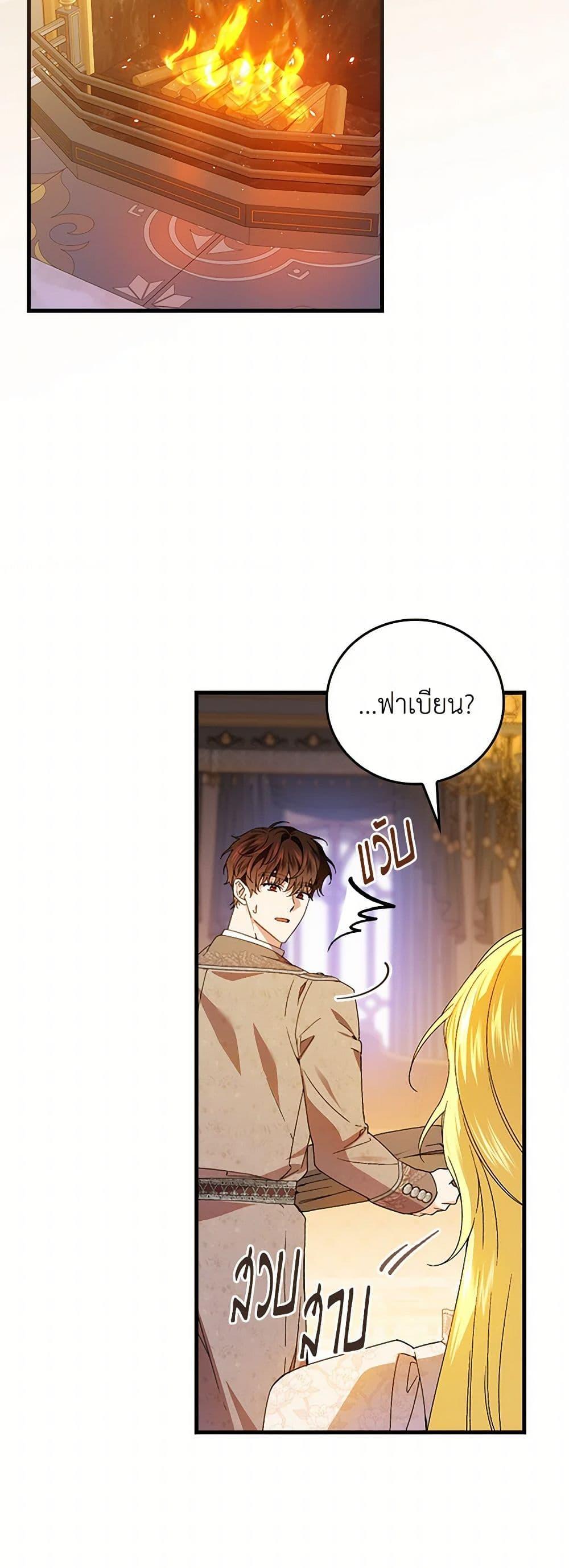 Manga-lc-com อ่านมังงะ อ่านการ์ตูน ออนไลน์ ฟรี The Perfect Plan for a Fairy-Tale Ending ตอนที่ 1 2 3 4 5 6 7 8 9 10 11 12 13 14 ฟรี ไม่มีโฆษณา Manga-lc - อ่าน มังงะ อ่าน การ์ตูน ออนไลน์ อ่านมังงะ ฟรี