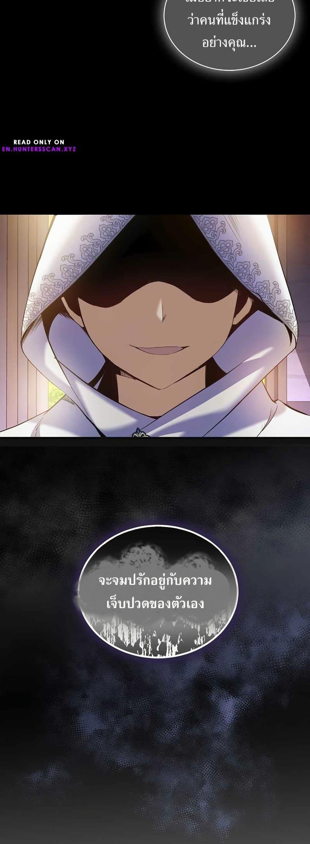 Manga-lc-com อ่านมังงะ อ่านการ์ตูน ออนไลน์ ฟรี Kill the Emperor ตอนที่ 1 2 3 4 5 6 7 8 9 10 11 12 13 14 ฟรี ไม่มีโฆษณา Manga-lc - อ่าน มังงะ อ่าน การ์ตูน ออนไลน์ อ่านมังงะ ฟรี