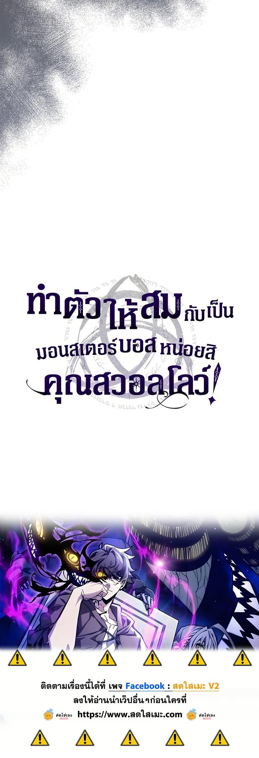 Manga-lc-com อ่านมังงะ อ่านการ์ตูน ออนไลน์ ฟรี Mr Devourer, Please Act Like a Final Boss ตอนที่ 1 2 3 4 5 6 7 8 9 10 11 12 13 14 ฟรี ไม่มีโฆษณา Manga-lc - อ่าน มังงะ อ่าน การ์ตูน ออนไลน์ อ่านมังงะ ฟรี