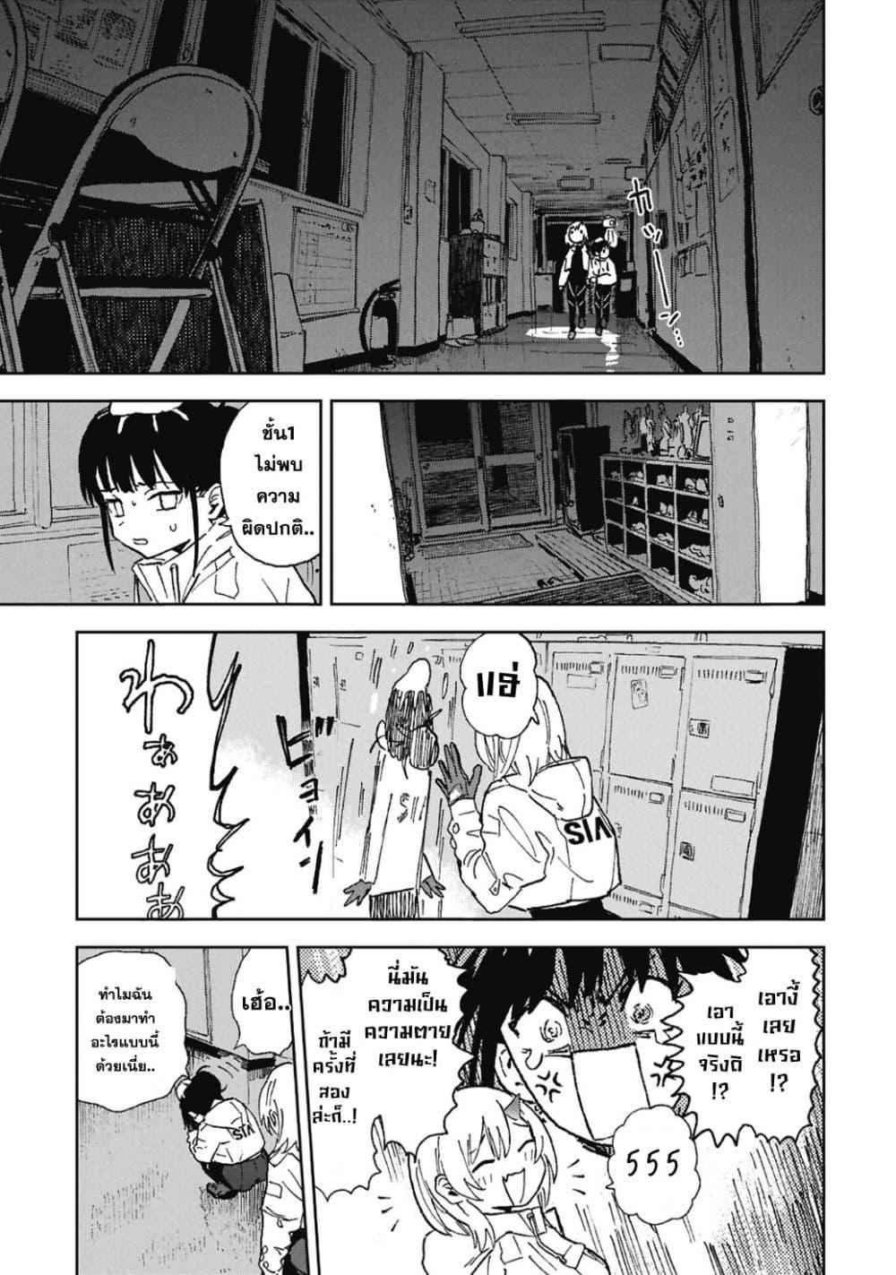 Manga-lc-com อ่านมังงะ อ่านการ์ตูน ออนไลน์ ฟรี First Penguin Requiem ตอนที่ 1 2 3 4 5 6 7 8 9 10 11 12 13 14 ฟรี ไม่มีโฆษณา Manga-lc - อ่าน มังงะ อ่าน การ์ตูน ออนไลน์ อ่านมังงะ ฟรี