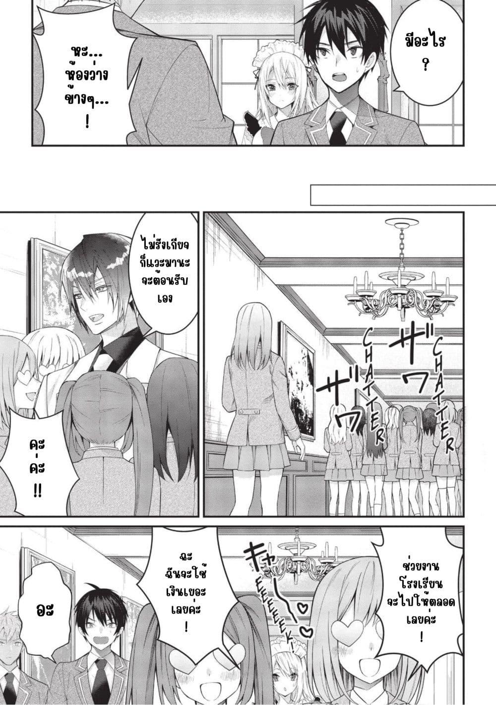 Manga-lc-com อ่านมังงะ อ่านการ์ตูน ออนไลน์ ฟรี Otome Game Sekai wa Mob ni Kibishii Sekai Desu ตอนที่ 1 2 3 4 5 6 7 8 9 10 11 12 13 14 ฟรี ไม่มีโฆษณา Manga-lc - อ่าน มังงะ อ่าน การ์ตูน ออนไลน์ อ่านมังงะ ฟรี