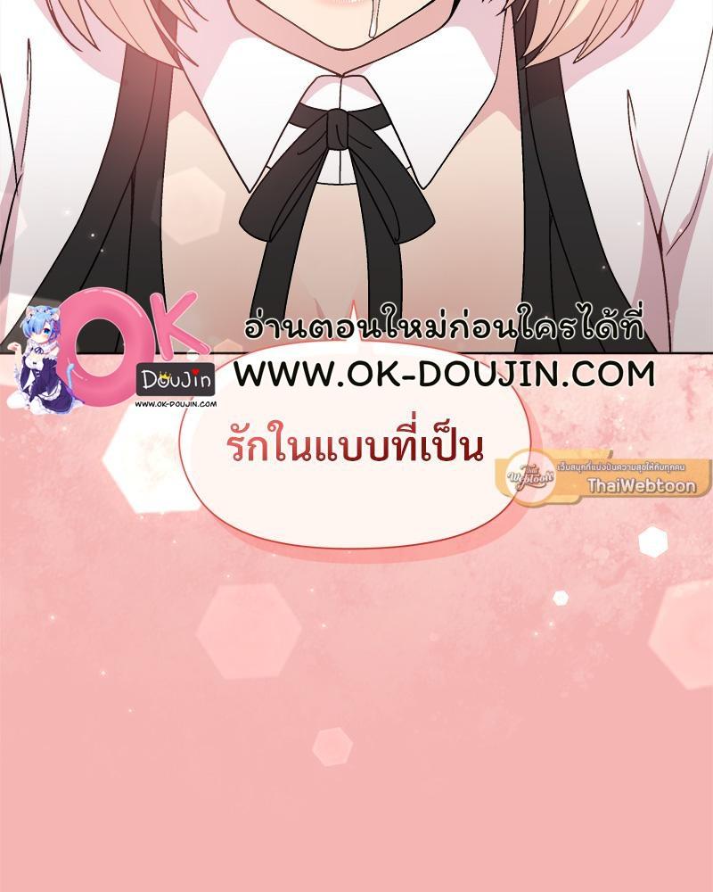 Doujin-Lc- อ่าน โดจิน มังฮวา เกาหลี ญี่ปุ่น จีน แปลไทย Playing a game ตอนที่ 1 2 3 4 5 6 7 8 9 10 11 12 13 14 ฟรี ไม่มีโฆษณา อ่าน โดจิน Manhwa เกาหลี ญี่ปุ่น จีน เรามีครบ คัดมาให้เน้นๆ โดจิน 18+ รับประกันความฟินโดย  Doujin Lc