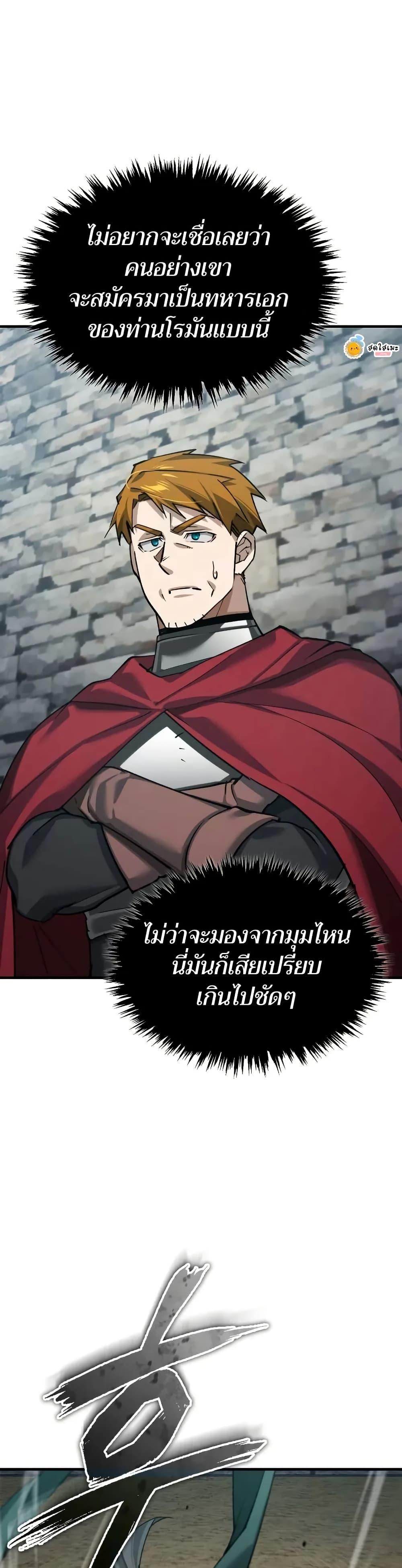 Manga-lc-com อ่านมังงะ อ่านการ์ตูน ออนไลน์ ฟรี The Heavenly Demon Can’t Live a Normal Life ตอนที่ 1 2 3 4 5 6 7 8 9 10 11 12 13 14 ฟรี ไม่มีโฆษณา Manga-lc - อ่าน มังงะ อ่าน การ์ตูน ออนไลน์ อ่านมังงะ ฟรี