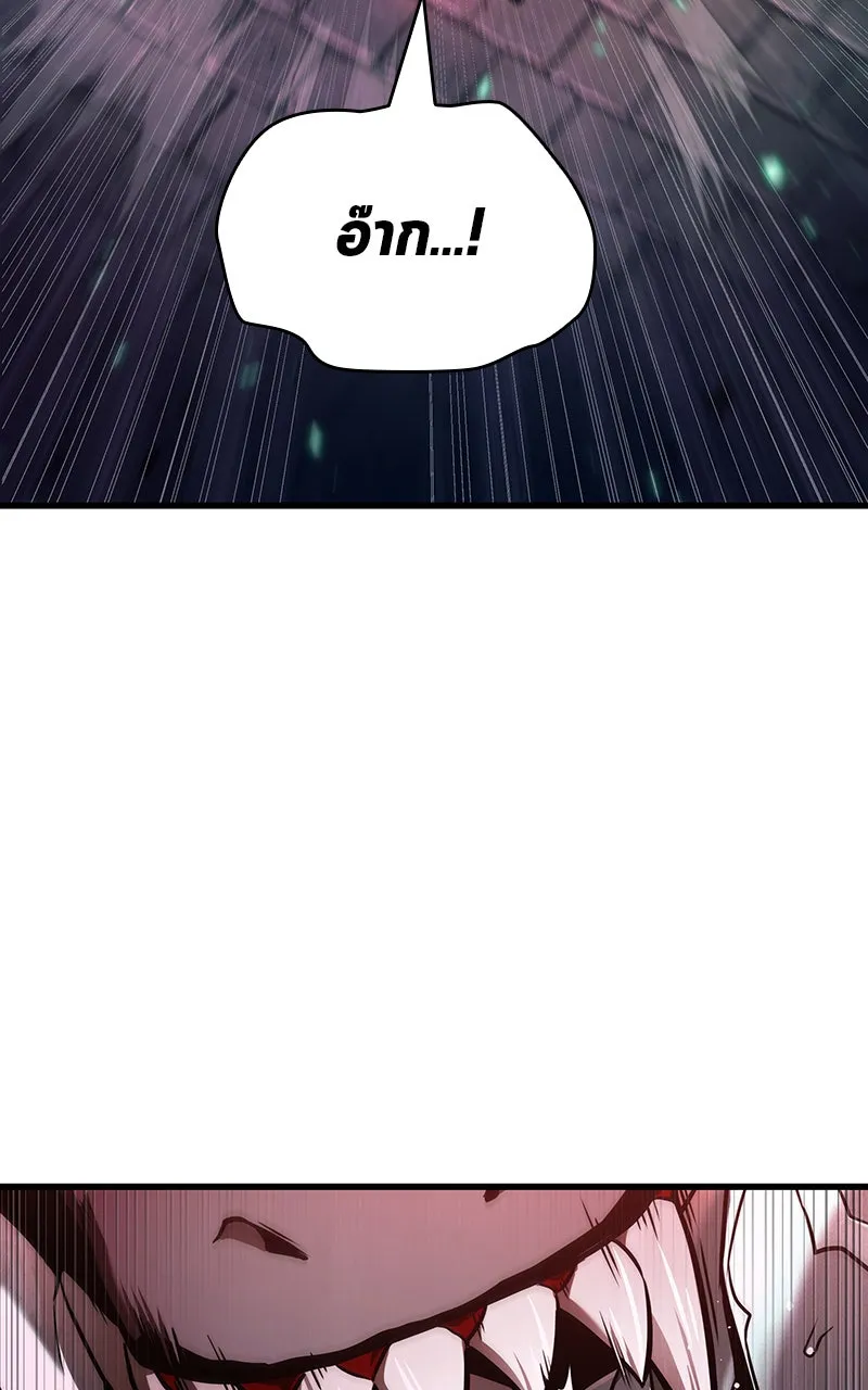Omniscient Reader อ่านชะตาวันสิ้นโลก ตอนที่ 30 ปราสาทมืด (6) รูปที่ 38