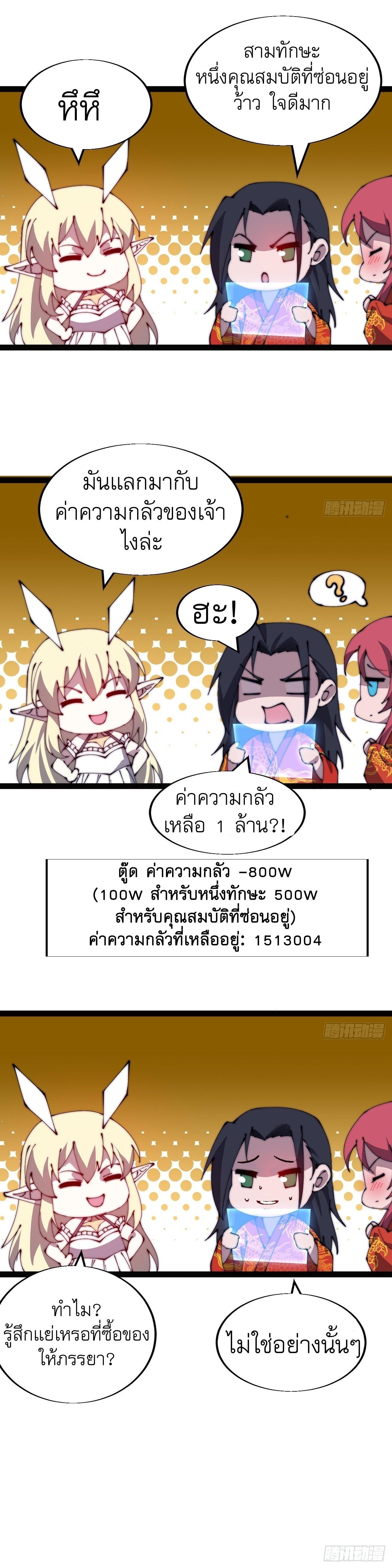 Manga-lc-com อ่านมังงะ อ่านการ์ตูน ออนไลน์ ฟรี It Starts With A Mountain ตอนที่ 1 2 3 4 5 6 7 8 9 10 11 12 13 14 ฟรี ไม่มีโฆษณา Manga-lc - อ่าน มังงะ อ่าน การ์ตูน ออนไลน์ อ่านมังงะ ฟรี