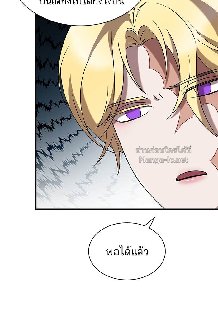 Doujin-Lc- อ่าน โดจิน มังฮวา เกาหลี ญี่ปุ่น จีน แปลไทย ชายาคนสุดท้ายของเจ้าชายไร้หัวใจ ตอนที่ 1 2 3 4 5 6 7 8 9 10 11 12 13 14 ฟรี ไม่มีโฆษณา อ่าน โดจิน Manhwa เกาหลี ญี่ปุ่น จีน เรามีครบ คัดมาให้เน้นๆ โดจิน 18+ รับประกันความฟินโดย Doujin Lc
