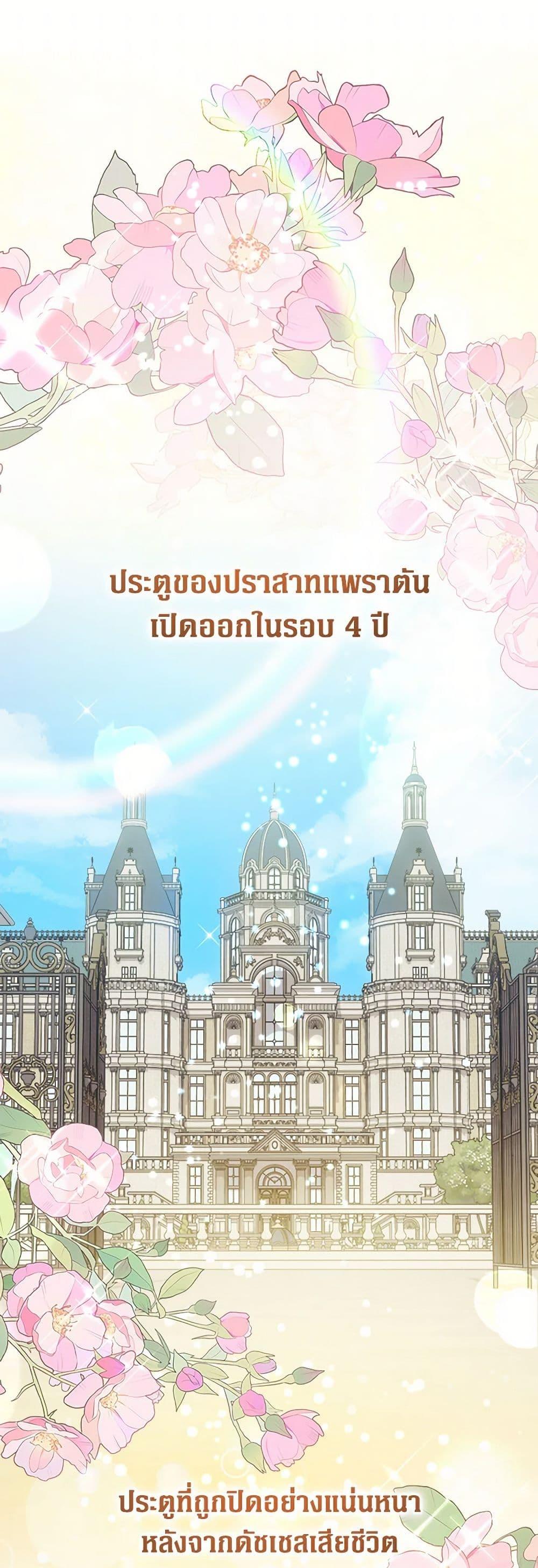 Manga-lc-com อ่านมังงะ อ่านการ์ตูน ออนไลน์ ฟรี Lord Baby Runs a Romance Fantasy With Cash ตอนที่ 1 2 3 4 5 6 7 8 9 10 11 12 13 14 ฟรี ไม่มีโฆษณา Manga-lc - อ่าน มังงะ อ่าน การ์ตูน ออนไลน์ อ่านมังงะ ฟรี