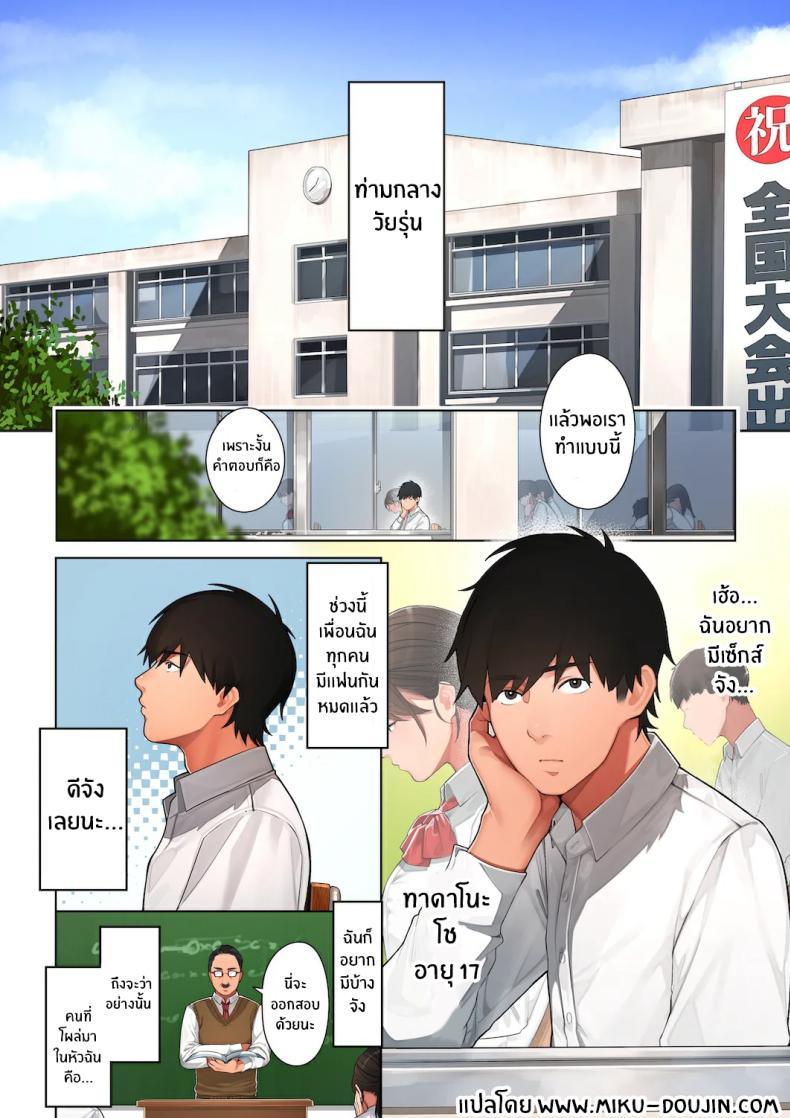 Doujin-Lc- อ่าน โดจิน มังฮวา เกาหลี ญี่ปุ่น จีน แปลไทย เรื่องไม่คาดฝัน [Sakura no Tomoru Hi e] Kyouko-san wa Osananajimi no Okaa-san ตอนที่ 1 2 3 4 5 6 7 8 9 10 11 12 13 14 ฟรี ไม่มีโฆษณา อ่าน โดจิน Manhwa เกาหลี ญี่ปุ่น จีน เรามีครบ คัดมาให้เน้นๆ โดจิน 18+ รับประกันความฟินโดย  Doujin Lc
