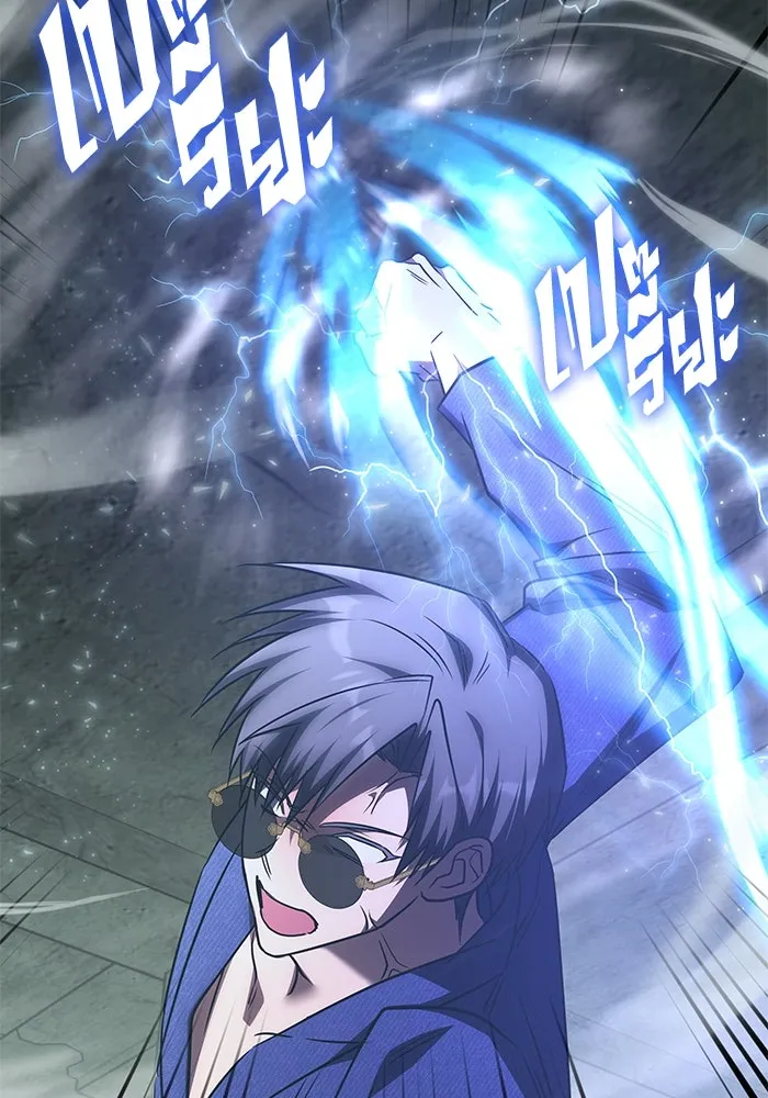 ฮีลเลอร์ตัวพ่อขอฟาดเรียบ ตอนที่ 39 รูปที่ 70