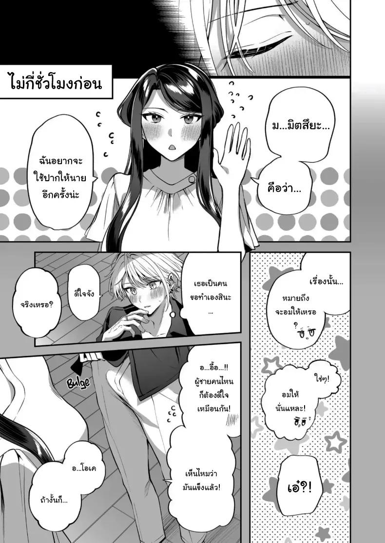 Doujin-Lc- อ่าน โดจิน มังฮวา เกาหลี ญี่ปุ่น จีน แปลไทย คำพูดที่เกลียดที่สุด ตอนที่ 1 2 3 4 5 6 7 8 9 10 11 12 13 14 ฟรี ไม่มีโฆษณา อ่าน โดจิน Manhwa เกาหลี ญี่ปุ่น จีน เรามีครบ คัดมาให้เน้นๆ โดจิน 18+ รับประกันความฟินโดย  Doujin Lc