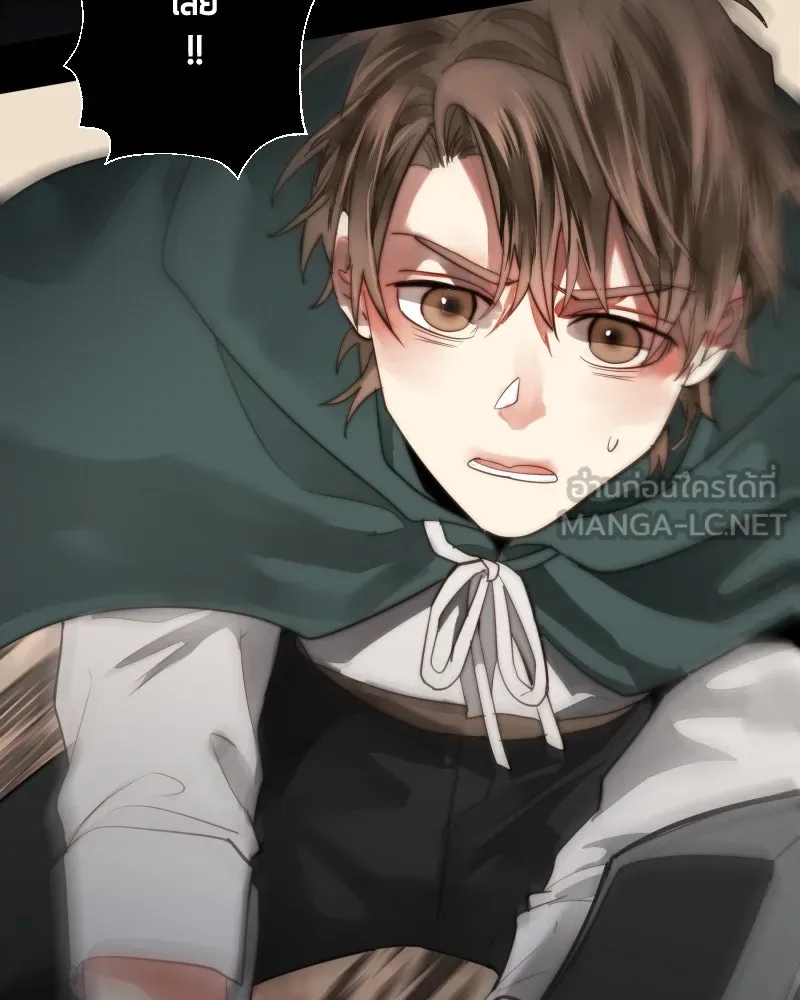 เทพมังกรคลั่งรัก ตอนที่ 44 ที่ชั้นสุดท้ายของม่านพลัง (อดี รูปที่ 36