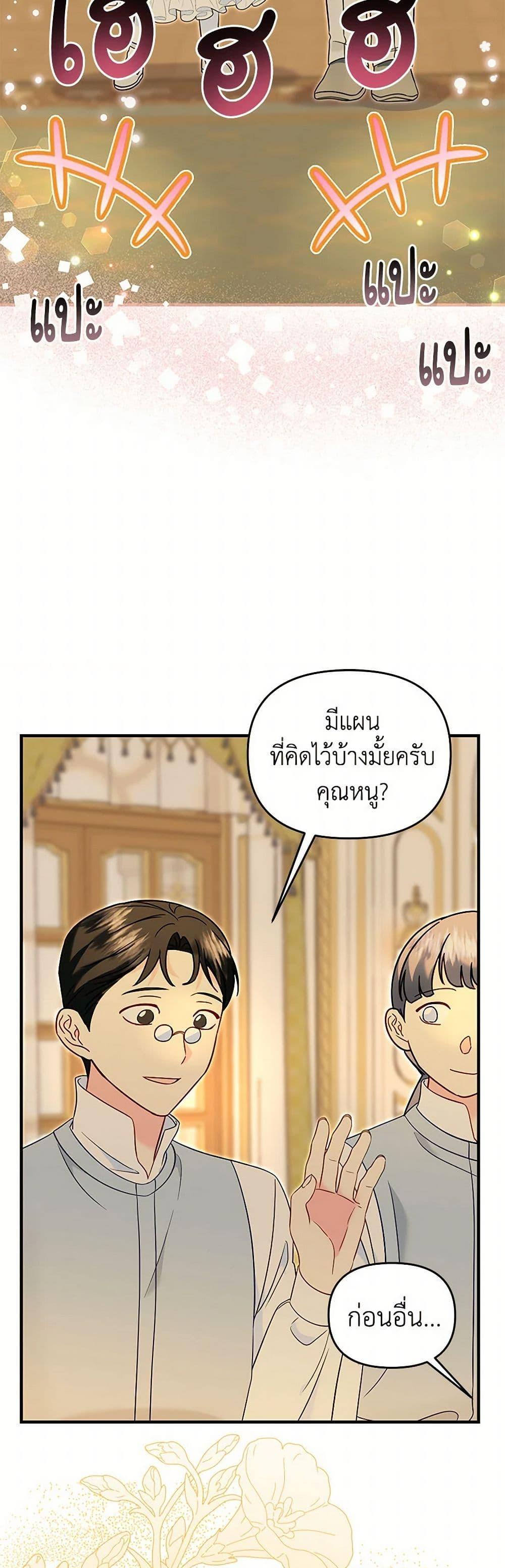 Manga-lc-com อ่านมังงะ อ่านการ์ตูน ออนไลน์ ฟรี I Stole the Child of My War-Mad Husband ตอนที่ 1 2 3 4 5 6 7 8 9 10 11 12 13 14 ฟรี ไม่มีโฆษณา Manga-lc - อ่าน มังงะ อ่าน การ์ตูน ออนไลน์ อ่านมังงะ ฟรี