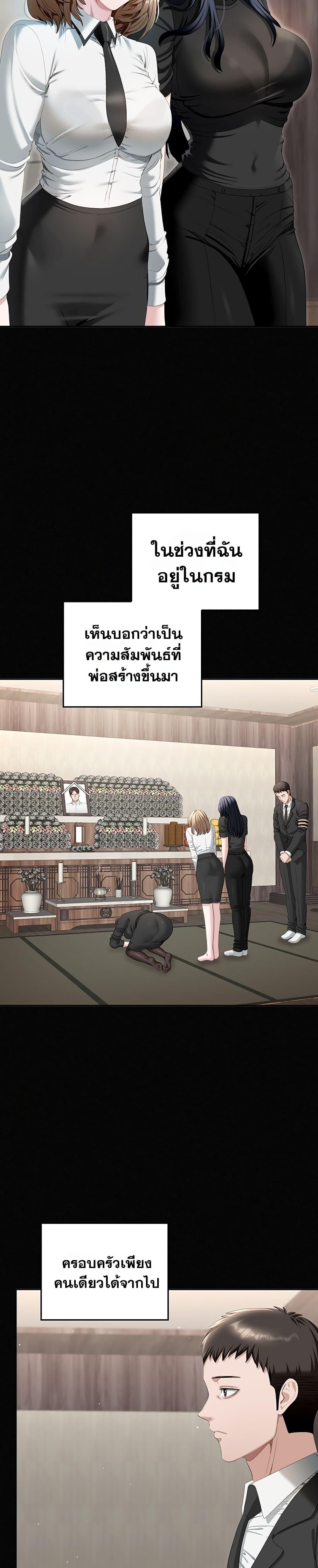 Doujin-Lc- อ่าน โดจิน มังฮวา เกาหลี ญี่ปุ่น จีน แปลไทย Obscene Note ตอนที่ 1 2 3 4 5 6 7 8 9 10 11 12 13 14 ฟรี ไม่มีโฆษณา อ่าน โดจิน Manhwa เกาหลี ญี่ปุ่น จีน เรามีครบ คัดมาให้เน้นๆ โดจิน 18+ รับประกันความฟินโดย  Doujin Lc
