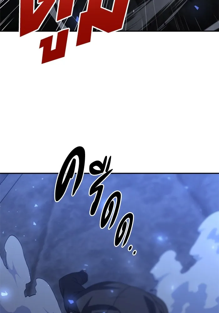 อดีตบอสหอคอย ตอนที่ 92 รูปที่ 166