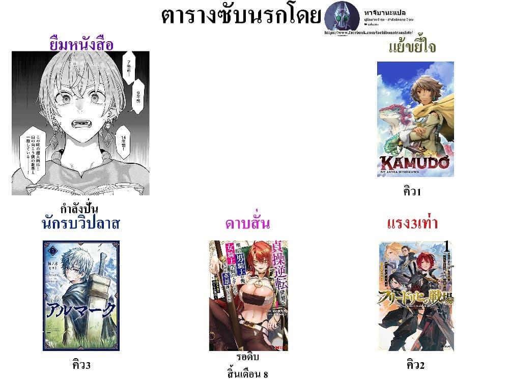 Manga-lc-com อ่านมังงะ อ่านการ์ตูน ออนไลน์ ฟรี Kiwamete Goumantaru Akuyaku Kizoku no Shogyou ตอนที่ 1 2 3 4 5 6 7 8 9 10 11 12 13 14 ฟรี ไม่มีโฆษณา Manga-lc - อ่าน มังงะ อ่าน การ์ตูน ออนไลน์ อ่านมังงะ ฟรี