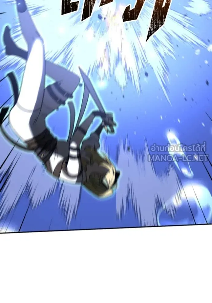 อดีตบอสหอคอย ตอนที่ 111 รูปที่ 27