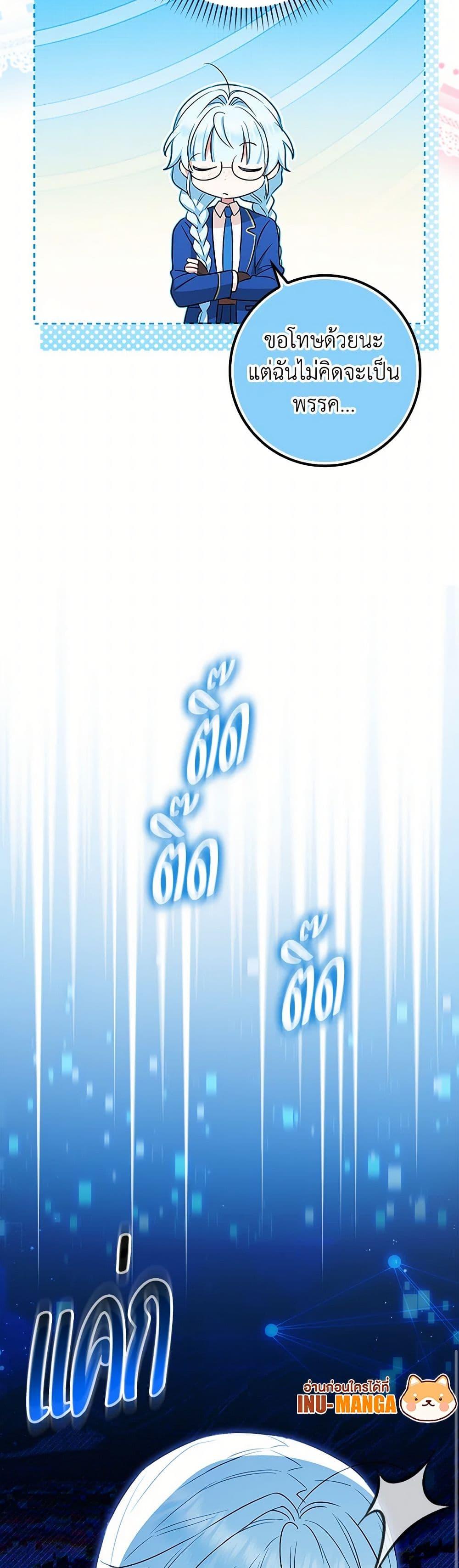 Manga-lc-com อ่านมังงะ อ่านการ์ตูน ออนไลน์ ฟรี The Countdown of My Death Is Spamming My Status Window ตอนที่ 1 2 3 4 5 6 7 8 9 10 11 12 13 14 ฟรี ไม่มีโฆษณา Manga-lc - อ่าน มังงะ อ่าน การ์ตูน ออนไลน์ อ่านมังงะ ฟรี