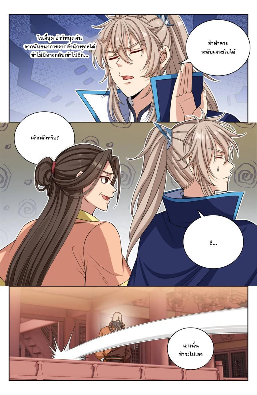 Manga-lc-com อ่านมังงะ อ่านการ์ตูน ออนไลน์ ฟรี Nightwatcher ตอนที่ 1 2 3 4 5 6 7 8 9 10 11 12 13 14 ฟรี ไม่มีโฆษณา Manga-lc - อ่าน มังงะ อ่าน การ์ตูน ออนไลน์ อ่านมังงะ ฟรี