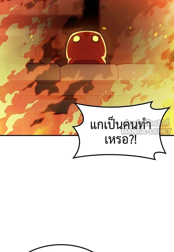 คลินิกสัตว์ต่างโลกของคิมโอจิน ตอนที่ 3 รูปที่ 57