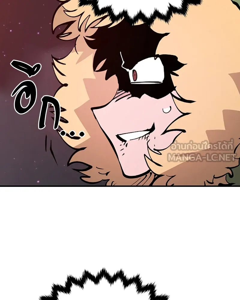 Player ตอนที่ 60 รูปที่ 114