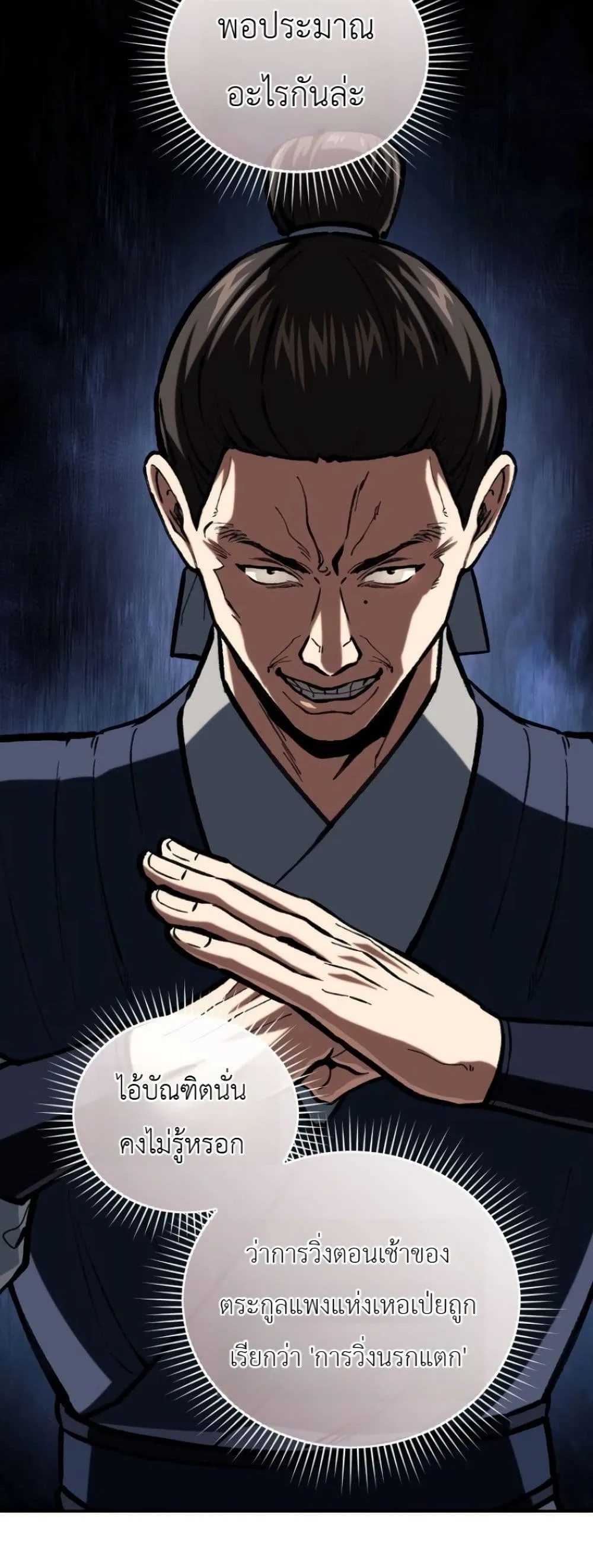 Manga-lc-com อ่านมังงะ อ่านการ์ตูน ออนไลน์ ฟรี My Father Is the Number One Under Heaven ตอนที่ 1 2 3 4 5 6 7 8 9 10 11 12 13 14 ฟรี ไม่มีโฆษณา Manga-lc - อ่าน มังงะ อ่าน การ์ตูน ออนไลน์ อ่านมังงะ ฟรี