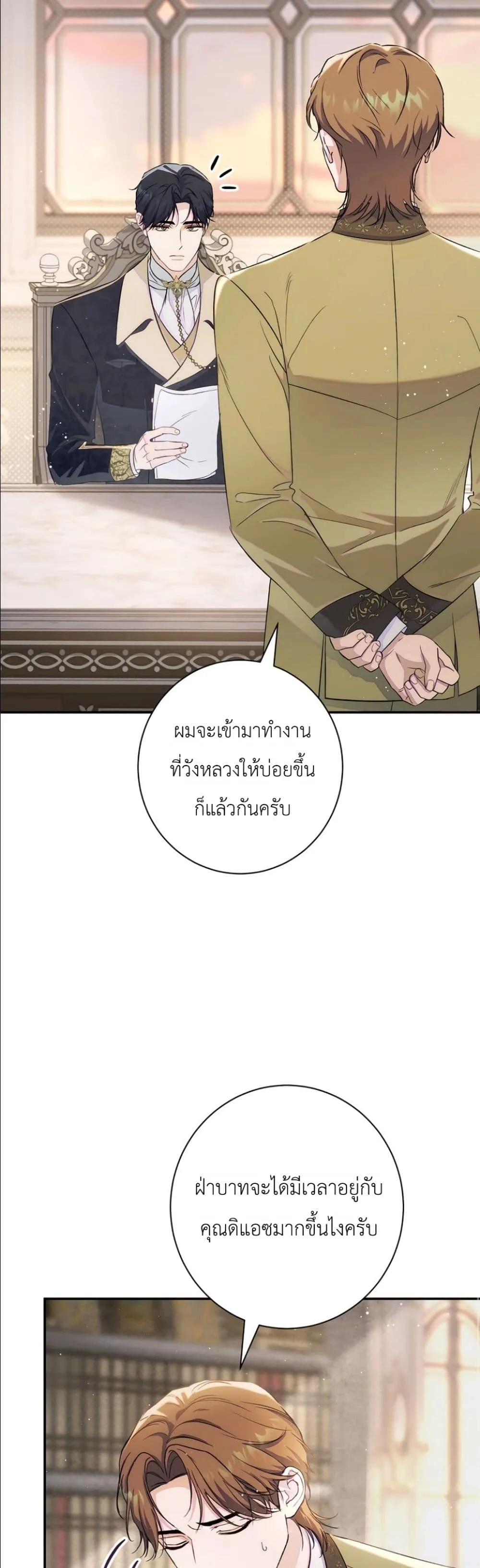 Manga-lc-com อ่านมังงะ อ่านการ์ตูน ออนไลน์ ฟรี Dating the Emperor in Secret, but I Don’t Know About It ตอนที่ 1 2 3 4 5 6 7 8 9 10 11 12 13 14 ฟรี ไม่มีโฆษณา Manga-lc - อ่าน มังงะ อ่าน การ์ตูน ออนไลน์ อ่านมังงะ ฟรี