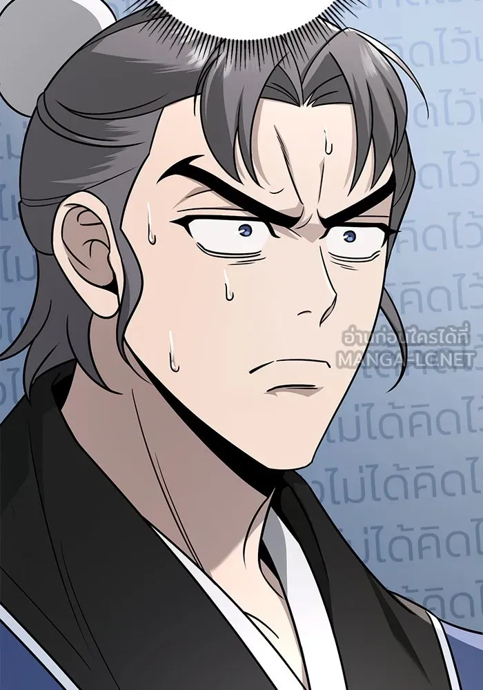 ดาบแห่งจักรพรรดิ ตอนที่ 58 รูปที่ 93