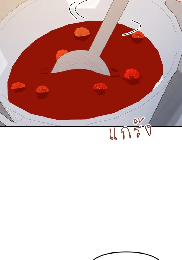 ไม่รักให้ตาย ตอนที่ 23 รูปที่ 110