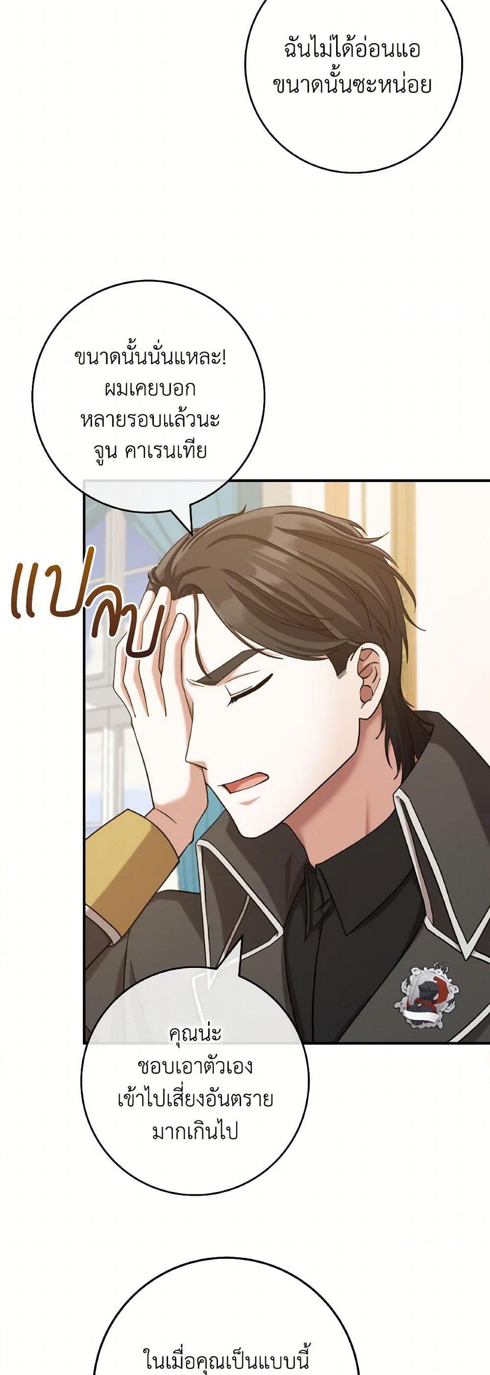 Manga-lc-com อ่านมังงะ อ่านการ์ตูน ออนไลน์ ฟรี I’m Not the Final Boss’ Lover ตอนที่ 1 2 3 4 5 6 7 8 9 10 11 12 13 14 ฟรี ไม่มีโฆษณา Manga-lc - อ่าน มังงะ อ่าน การ์ตูน ออนไลน์ อ่านมังงะ ฟรี