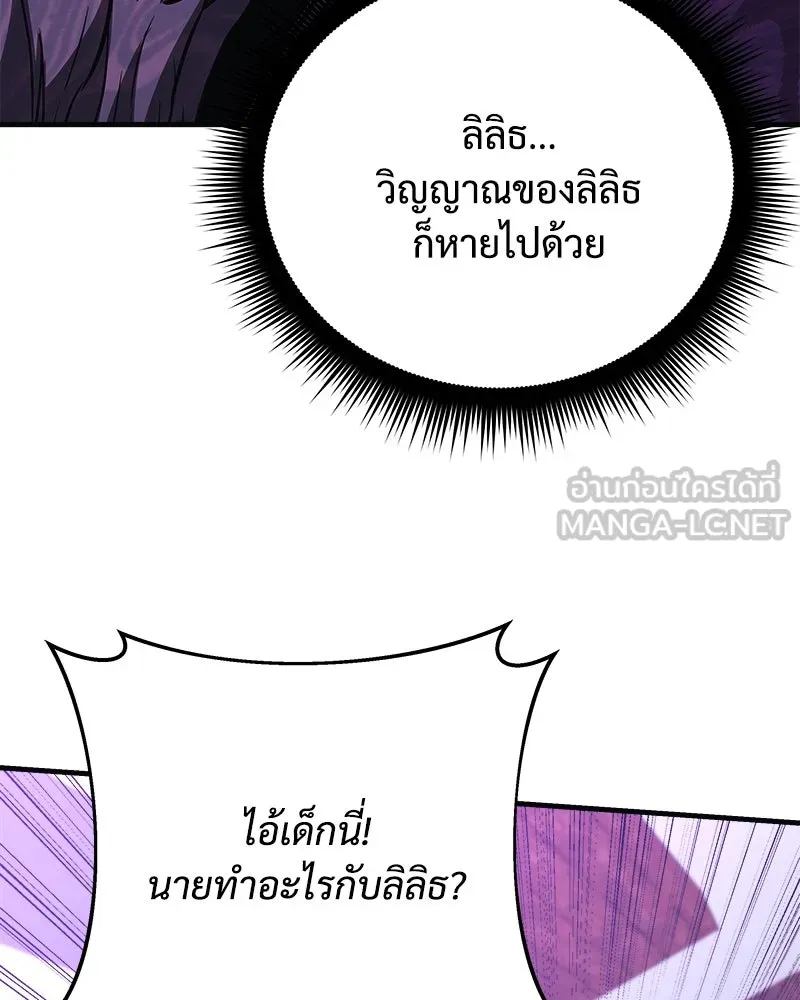 สัปดาห์นี้งดอัปตอนใหม่ ตอนที่ 65 รูปที่ 48
