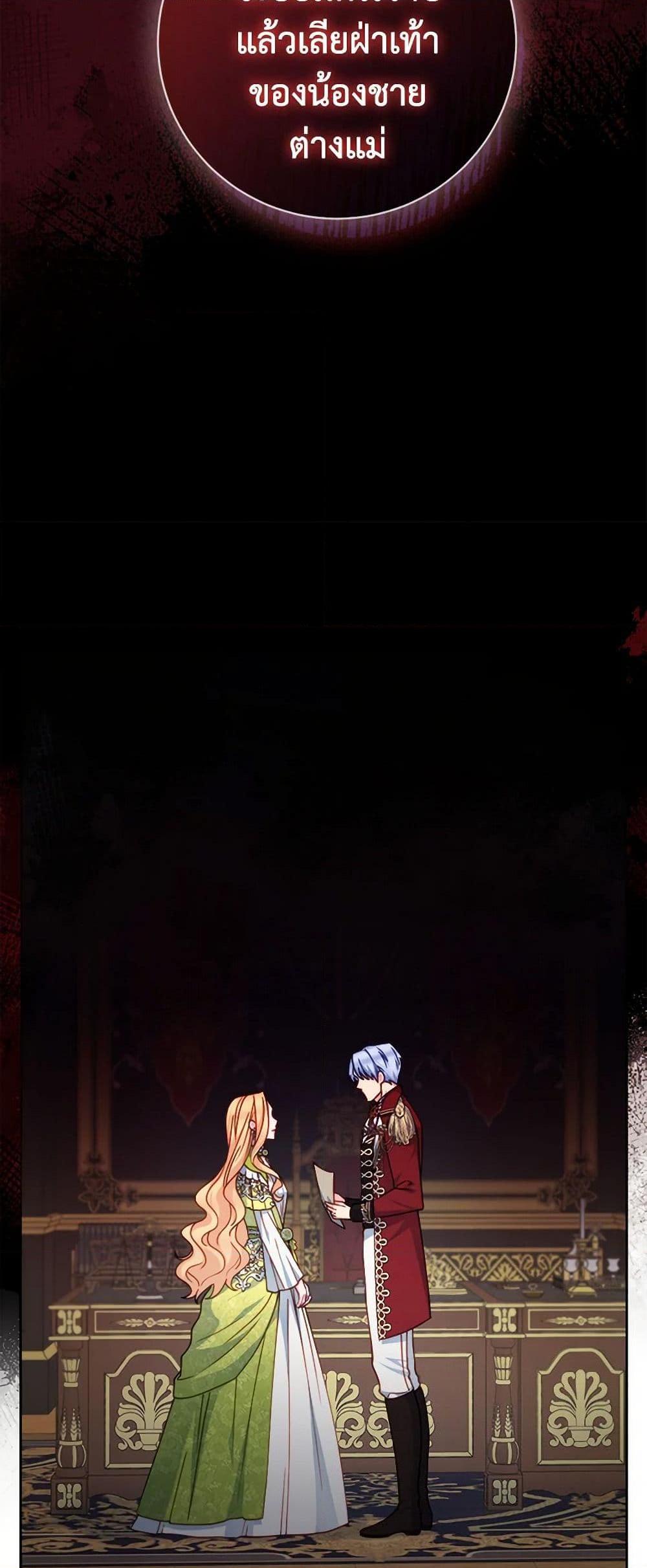 Manga-lc-com อ่านมังงะ อ่านการ์ตูน ออนไลน์ ฟรี Contractual Marriage to a Surly Duke ตอนที่ 1 2 3 4 5 6 7 8 9 10 11 12 13 14 ฟรี ไม่มีโฆษณา Manga-lc - อ่าน มังงะ อ่าน การ์ตูน ออนไลน์ อ่านมังงะ ฟรี