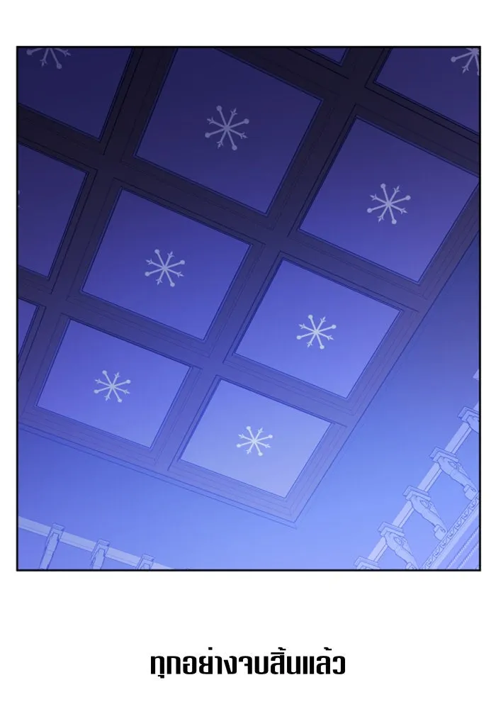 ชิงชีวิตพลิกลิขิตชะตา ตอนที่ 85. หลังได้รับชัยชนะ รูปที่ 34