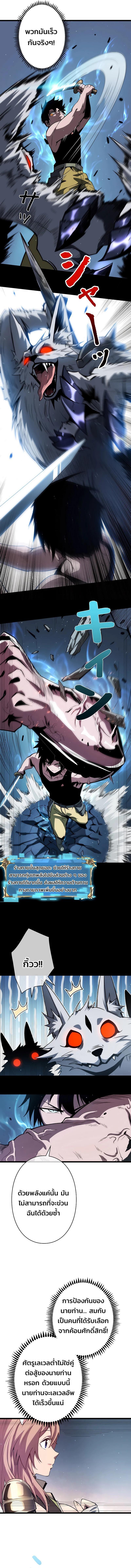 Manga-lc-com อ่านมังงะ อ่านการ์ตูน ออนไลน์ ฟรี Become the Strongest Hero Through the Cheat System ตอนที่ 1 2 3 4 5 6 7 8 9 10 11 12 13 14 ฟรี ไม่มีโฆษณา Manga-lc - อ่าน มังงะ อ่าน การ์ตูน ออนไลน์ อ่านมังงะ ฟรี