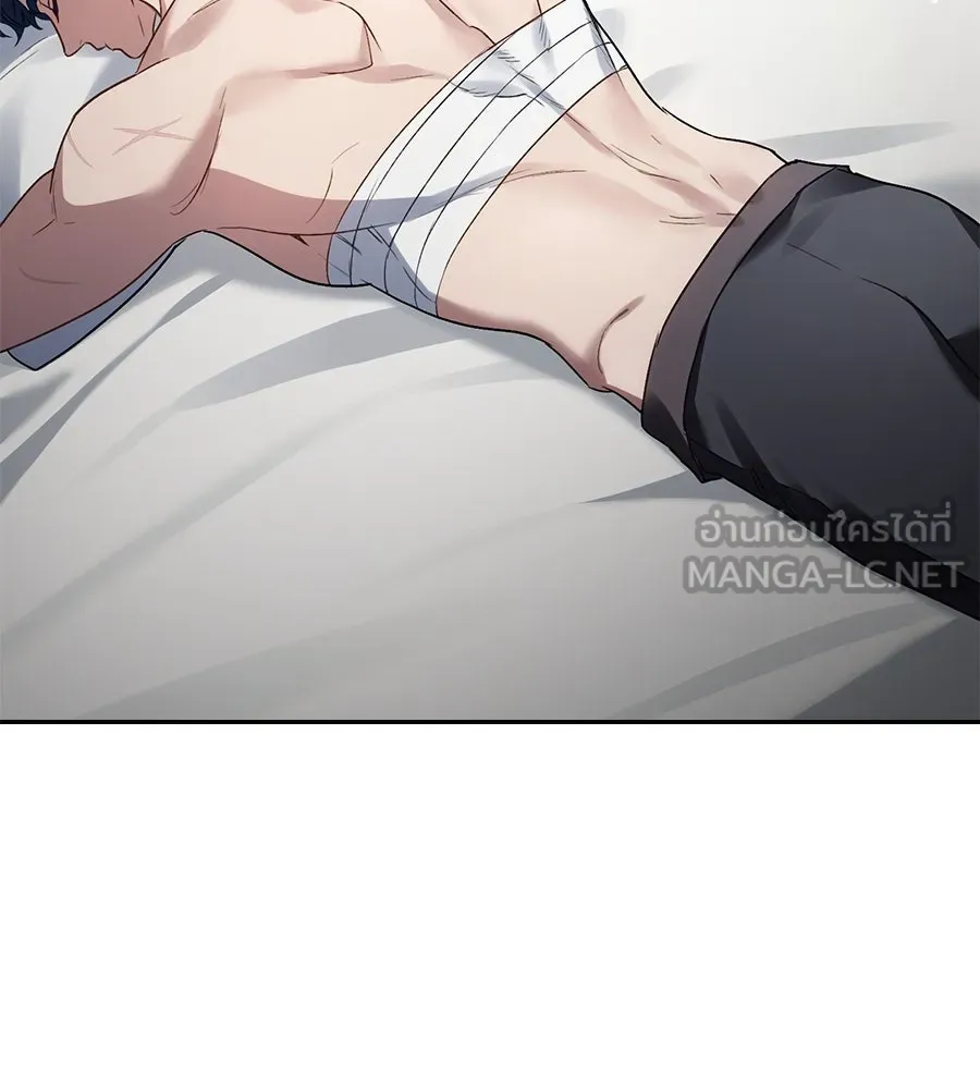เล่ห์รักชนชั้นสูง ตอนที่ 20 รูปที่ 45
