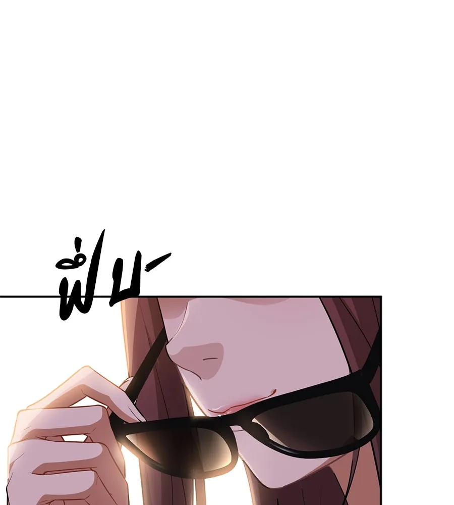 คอลเซ็นเตอร์เปลี่ยนชีวิต ตอนที่ 17 สตาร์ต รูปที่ 2