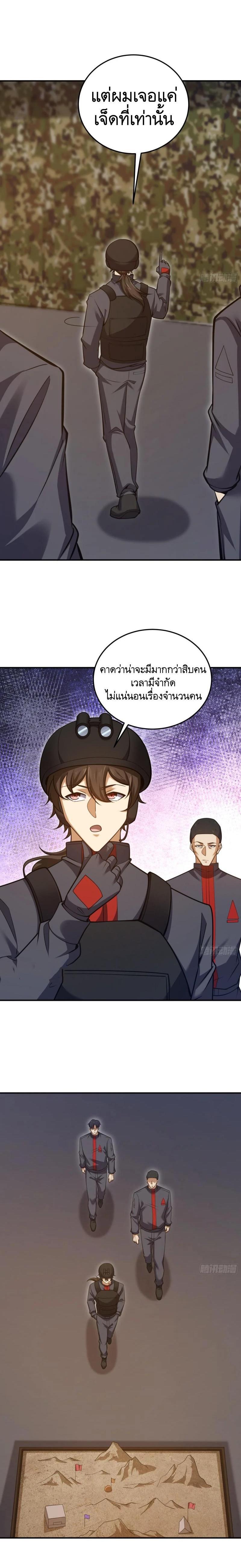 Manga-lc-com อ่านมังงะ อ่านการ์ตูน ออนไลน์ ฟรี The First Order ตอนที่ 1 2 3 4 5 6 7 8 9 10 11 12 13 14 ฟรี ไม่มีโฆษณา Manga-lc - อ่าน มังงะ อ่าน การ์ตูน ออนไลน์ อ่านมังงะ ฟรี